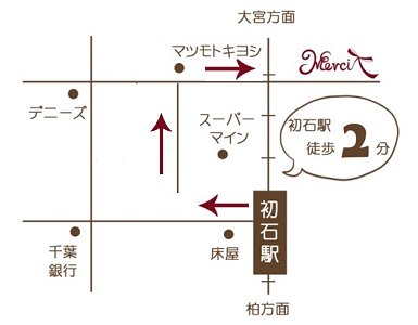 美容室　Merciへのアクセスマップ